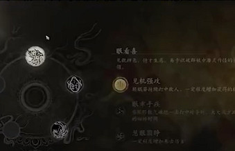 《黑神話悟空》輪椅套路推薦