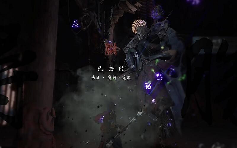 《黑神話悟空》四魔將位置介紹 《黑神話悟空》四魔將位置介紹