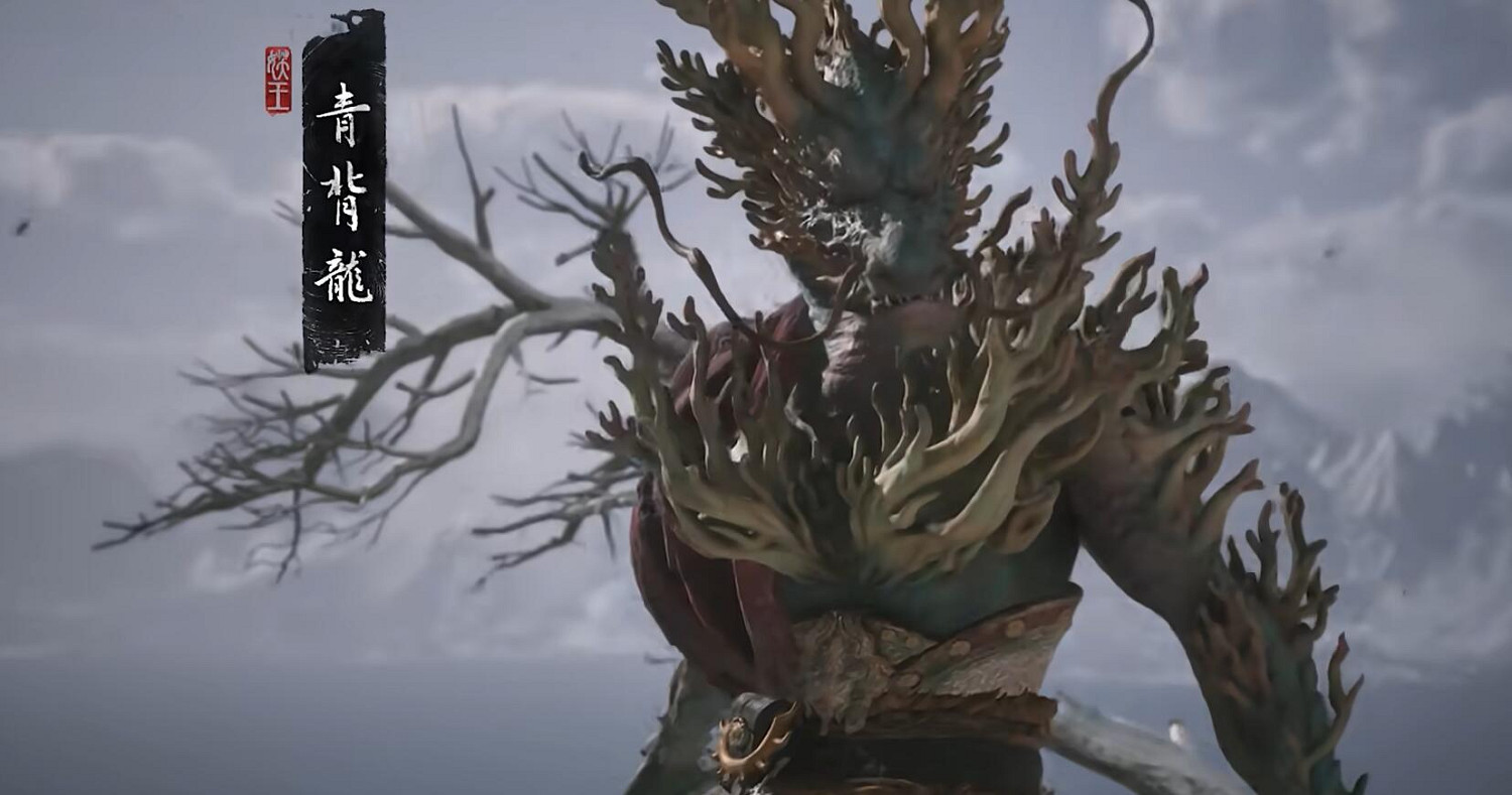 《黑神話悟空》法術金嵐獲得方法