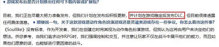 《黑神話悟空》dlc上線時間推測 《黑神話悟空》dlc上線時間推測