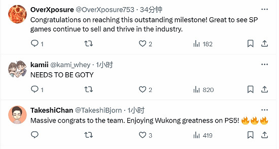 《黑神話:悟空》玩家熱盼Xbox與PS5版本及DLC擴展 《黑神話:悟空》玩家熱盼Xbox與PS5版本及DLC擴展