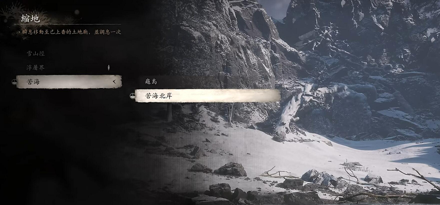 《黑神話悟空》龜淚獲得方法 《黑神話悟空》龜淚獲得方法