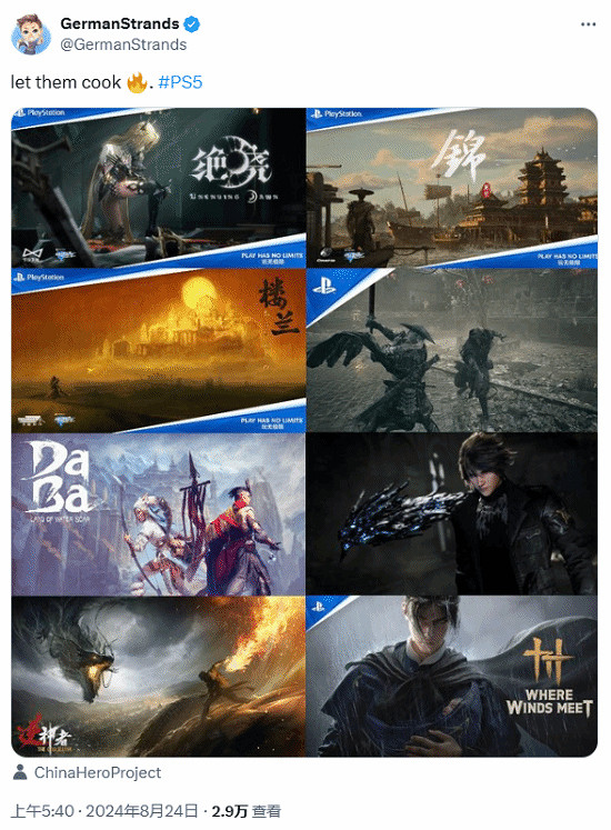 《黑神話:悟空》銷量破千萬 外國網友期待中國大陸研發佳作 《黑神話:悟空》銷量破千萬 外國網友期待中國大陸研發佳作