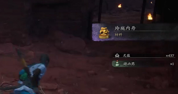 《黑神話悟空》玲瓏內丹大量獲取方法 《黑神話悟空》玲瓏內丹大量獲取方法