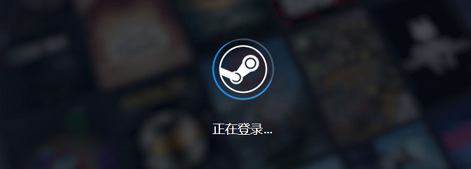 #Steam崩了#上微博熱搜 但目前已經可以登錄了