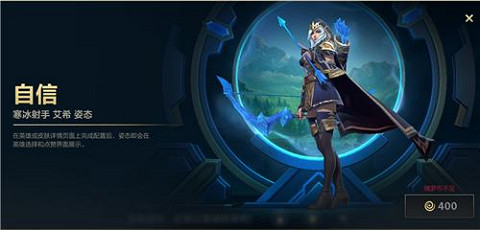 英雄聯盟手遊魄羅幣換成魄羅能量方法 英雄聯盟手遊魄羅幣換成魄羅能量方法