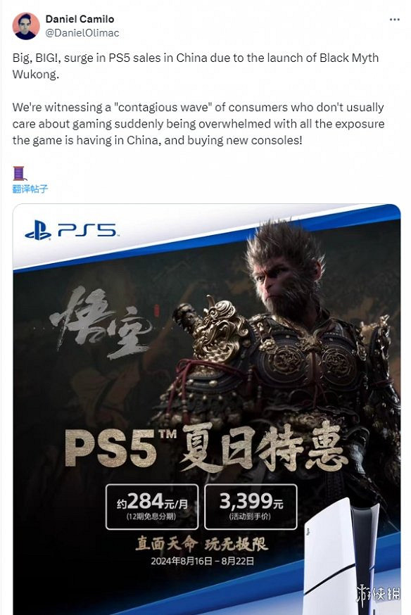 早報:《黑神話》銷量破千萬!《星際戰士2》試玩 早報:《黑神話》銷量破千萬!《星際戰士2》試玩