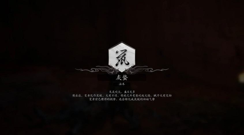 《黑神話悟空》浮屠界紫門打開方法 《黑神話悟空》浮屠界紫門打開方法