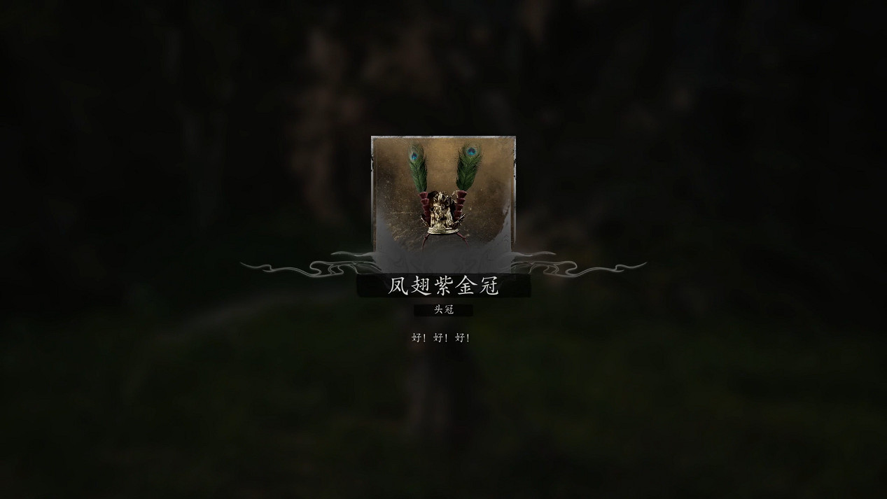 《黑神話悟空》第六回全Boss打法攻略 《黑神話悟空》第六回全Boss打法攻略