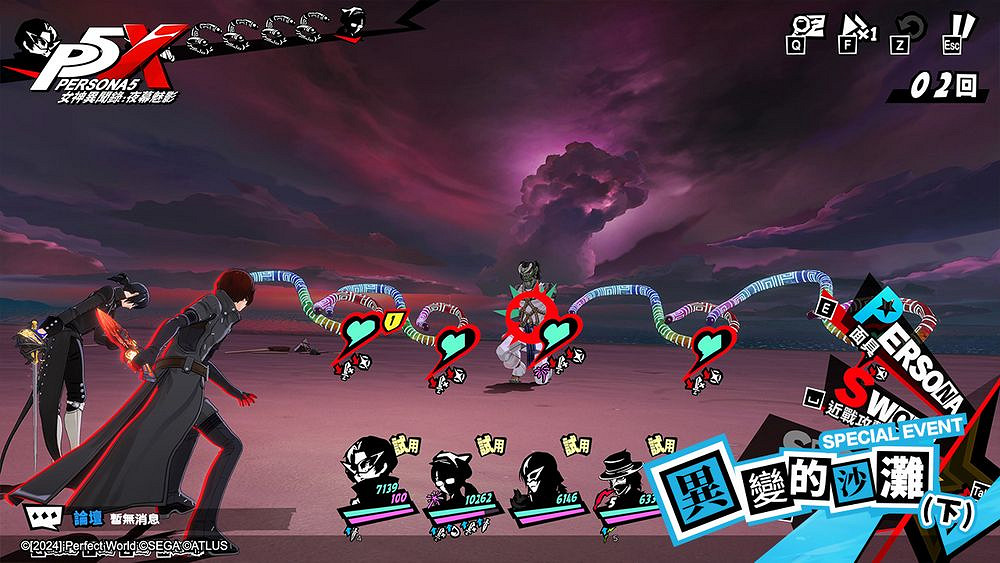 《女神異聞錄：夜幕魅影》夏日盛典 綻放回憶的花火