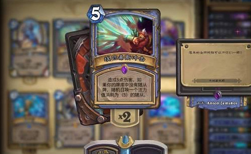 爐石戰記攻略大全 爐石戰記攻略大全