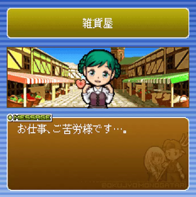 《牧場物語 移動版 Life&amp;Love》9月5日登陸Steam/NS