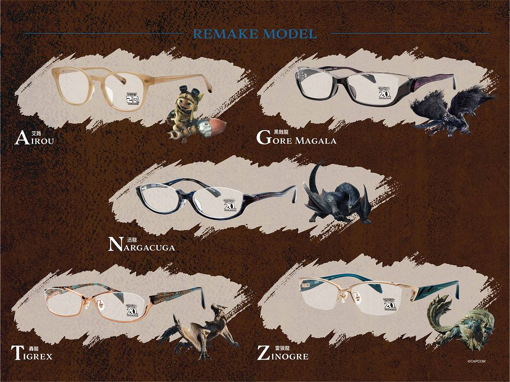 《魔物獵人》20周年聯名眼鏡系列發售 經典再現
