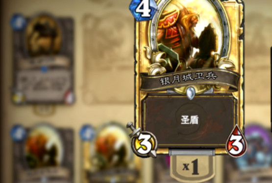 爐石戰記攻略大全 爐石戰記攻略大全