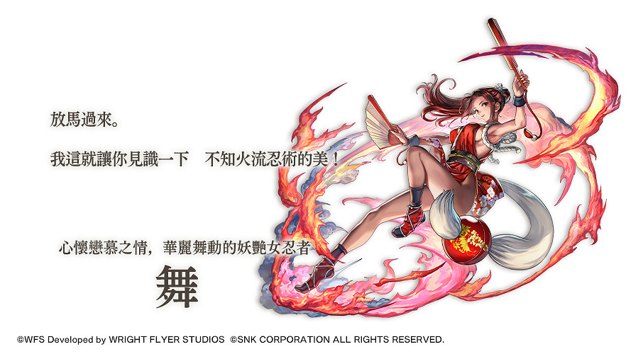 《另一個伊甸:超越時空的貓》攜手《格鬥天王》跨界冒險 《另一個伊甸:超越時空的貓》攜手《格鬥天王》跨界冒險