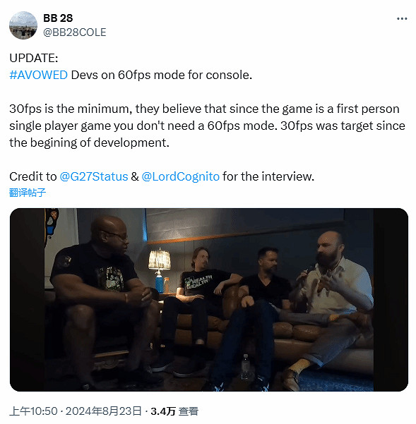 曝《宣誓》Xbox版或有雙幀數模式：30幀與60幀