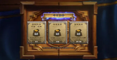 爐石戰記攻略大全 爐石戰記攻略大全