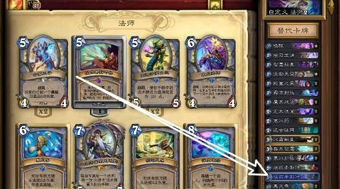 爐石戰記攻略大全 爐石戰記攻略大全