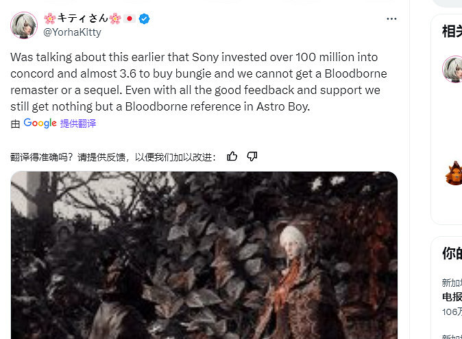 《Concord》撲街後 開發者稱痛恨這個遊戲的人是無才怪胎 《Concord》撲街後 開發者稱痛恨這個遊戲的人是無才怪胎