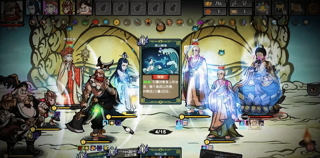 外媒盤點有“孫悟空”的七款電子遊戲 你玩過幾款？