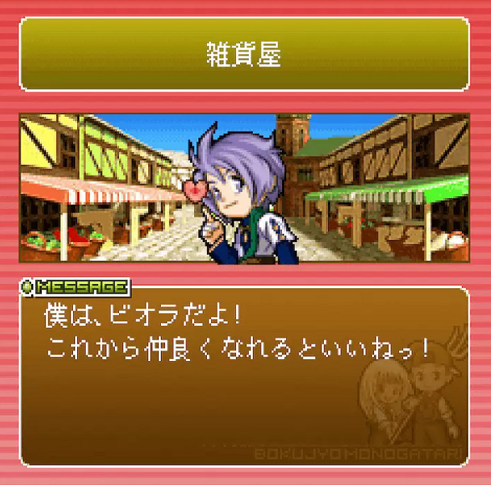 《牧場物語 移動版 Life&amp;Love》9月5日登陸Steam/NS