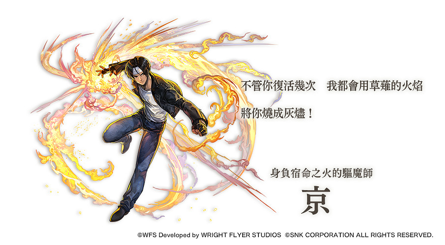 《另一個伊甸:超越時空的貓》攜手《格鬥天王》跨界冒險 《另一個伊甸:超越時空的貓》攜手《格鬥天王》跨界冒險