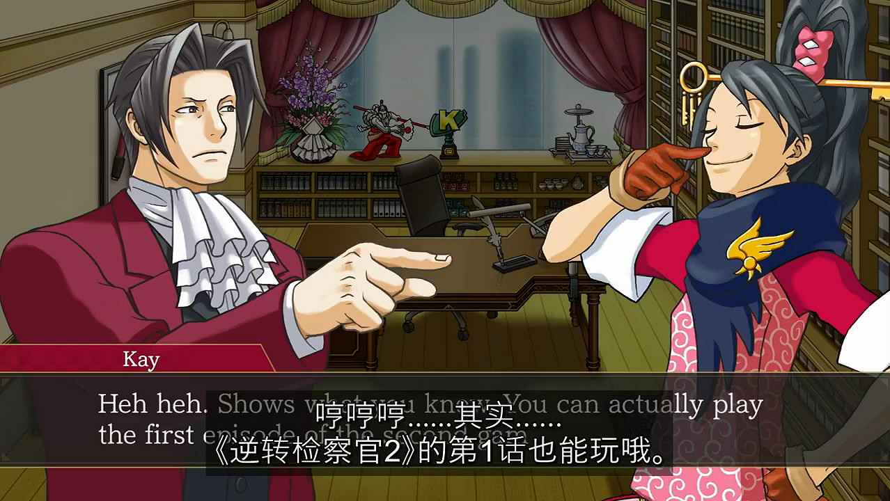 《逆轉檢察官1&amp;2：禦劍精選集》介紹短片“體驗版”