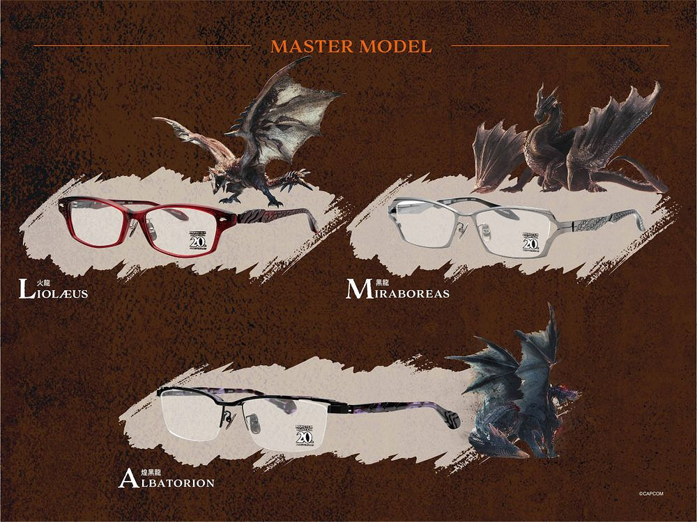 《魔物獵人》20周年聯名眼鏡系列發售 經典再現