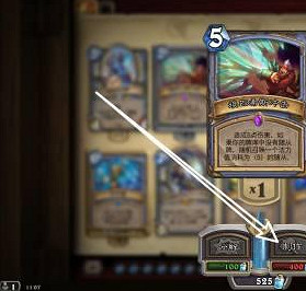 爐石戰記攻略大全 爐石戰記攻略大全