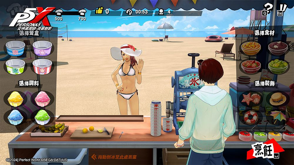 《女神異聞錄：夜幕魅影》夏日盛典 綻放回憶的花火