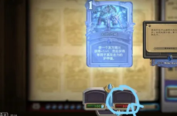 爐石戰記攻略大全 爐石戰記攻略大全