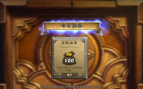 爐石戰記攻略大全 爐石戰記攻略大全