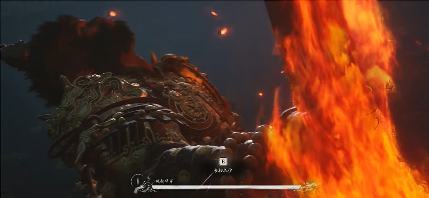 《黑神話:悟空》鳳翅將軍抓捕方法介紹 《黑神話:悟空》鳳翅將軍抓捕方法介紹