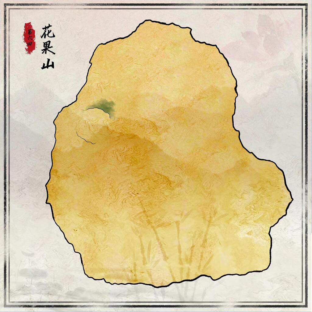 《黑神話悟空》全關卡地圖圖片高清