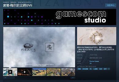 《文明6》完成遊戲率不到50% 開發者表示很失望