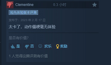 玩家吐槽模擬遊戲《狂野西部時代》:優化爛、BUG多! 玩家吐槽模擬遊戲《狂野西部時代》:優化爛、BUG多!