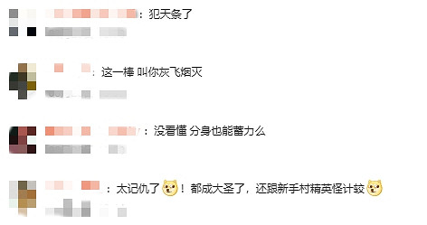 真正的齊天大聖!《黑神話》網友分享一棍流敲幽魂萬血 真正的齊天大聖!《黑神話》網友分享一棍流敲幽魂萬血