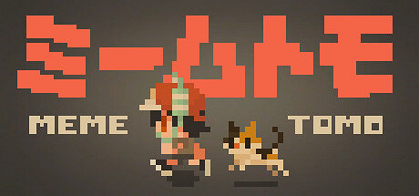 《迷因朋友》登陸Steam 快節奏貓咪線上對戰 《迷因朋友》登陸Steam 快節奏貓咪線上對戰