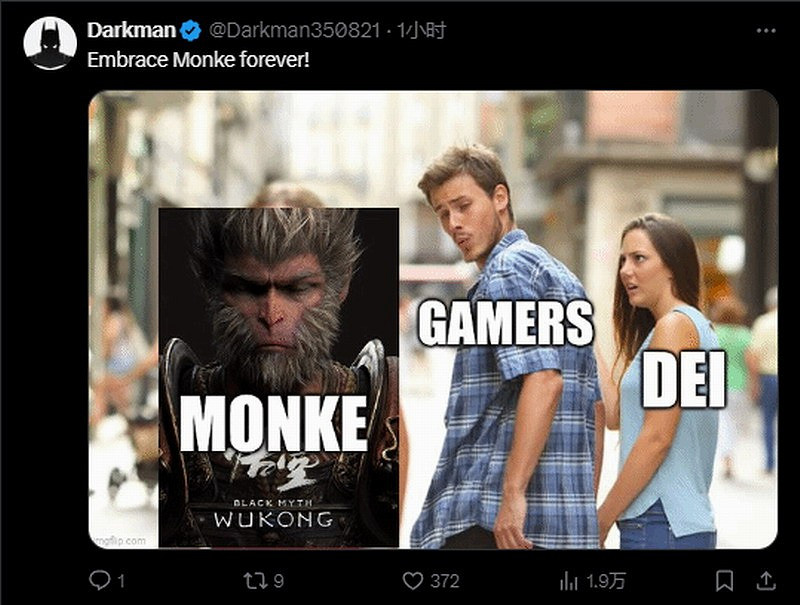 老外對《黑神話》的超美女妖發出疑問：這缺乏多樣性？