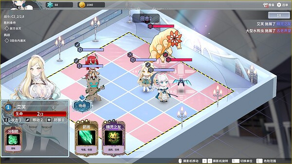 日式戰棋遊戲《倒轉方舟》將於2024年9月19日發行！