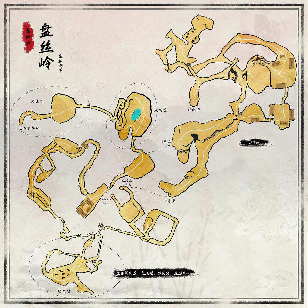 《黑神話悟空》全關卡地圖圖片高清