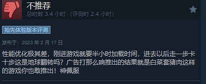 玩家吐槽模擬遊戲《狂野西部時代》:優化爛、BUG多! 玩家吐槽模擬遊戲《狂野西部時代》:優化爛、BUG多!
