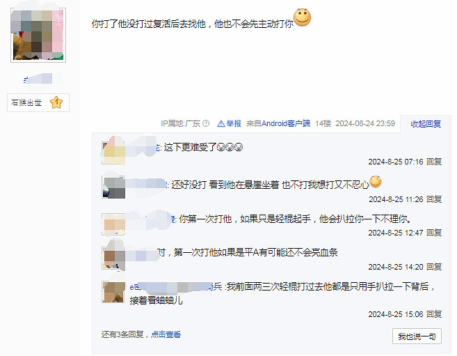 《黑神話》玩家後悔打死了"石子":它只是個貪玩小夥 《黑神話》玩家後悔打死了"石子":它只是個貪玩小夥