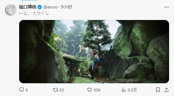 晚報：曝PS5 Pro很快到來！《MGS3重製》新情報