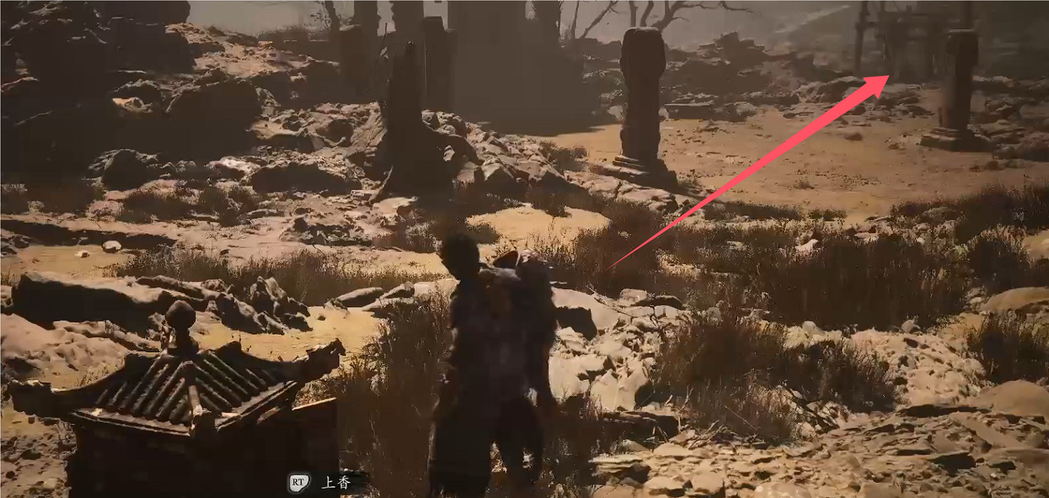 《黑神話:悟空》石先鋒位置詳細介紹 《黑神話:悟空》石先鋒位置詳細介紹