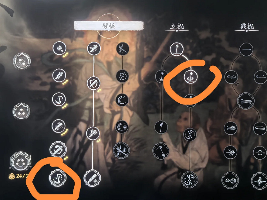 《黑神話悟空》無限藍bug卡法攻略 《黑神話悟空》無限藍bug卡法攻略