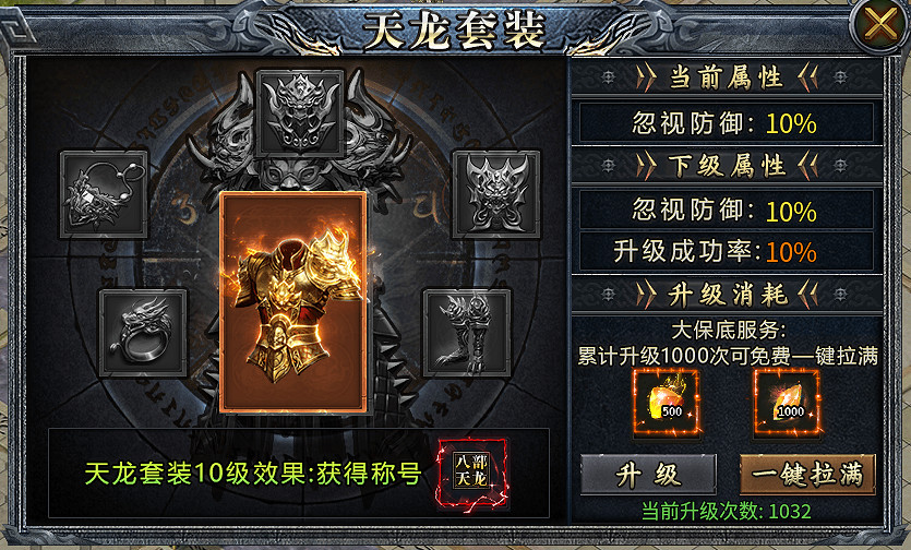 從修仙之路到情緒價值，996盒子傳奇手遊“小刀沉默專屬”給足沉浸世界