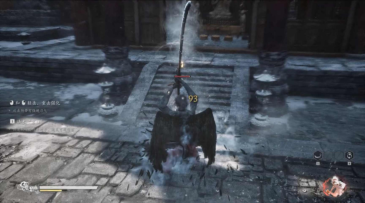 《黑神話悟空》連招順序攻略 《黑神話悟空》連招順序攻略