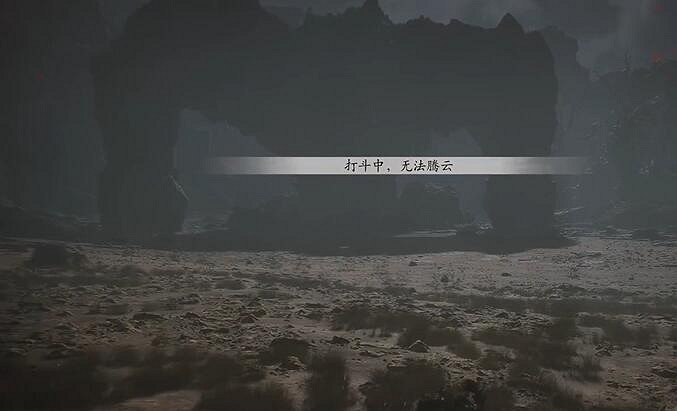 《黑神話悟空》Boss排序圖一覽