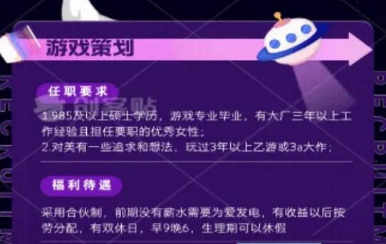 《黑神話》爆火推動遊戲行業創新 全女遊戲工作室成立 《黑神話》爆火推動遊戲行業創新 全女遊戲工作室成立